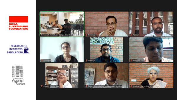 RIB event screenshot